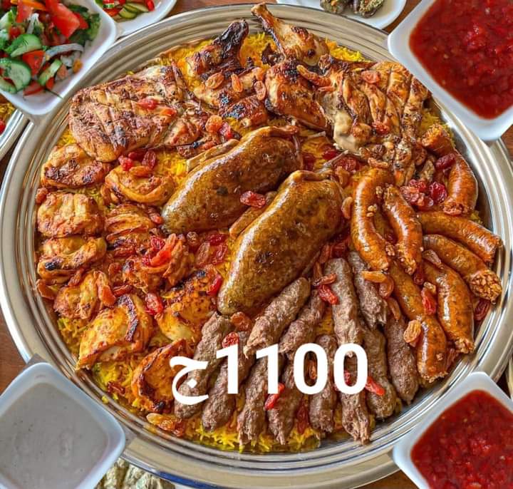 صينية ابو شنب