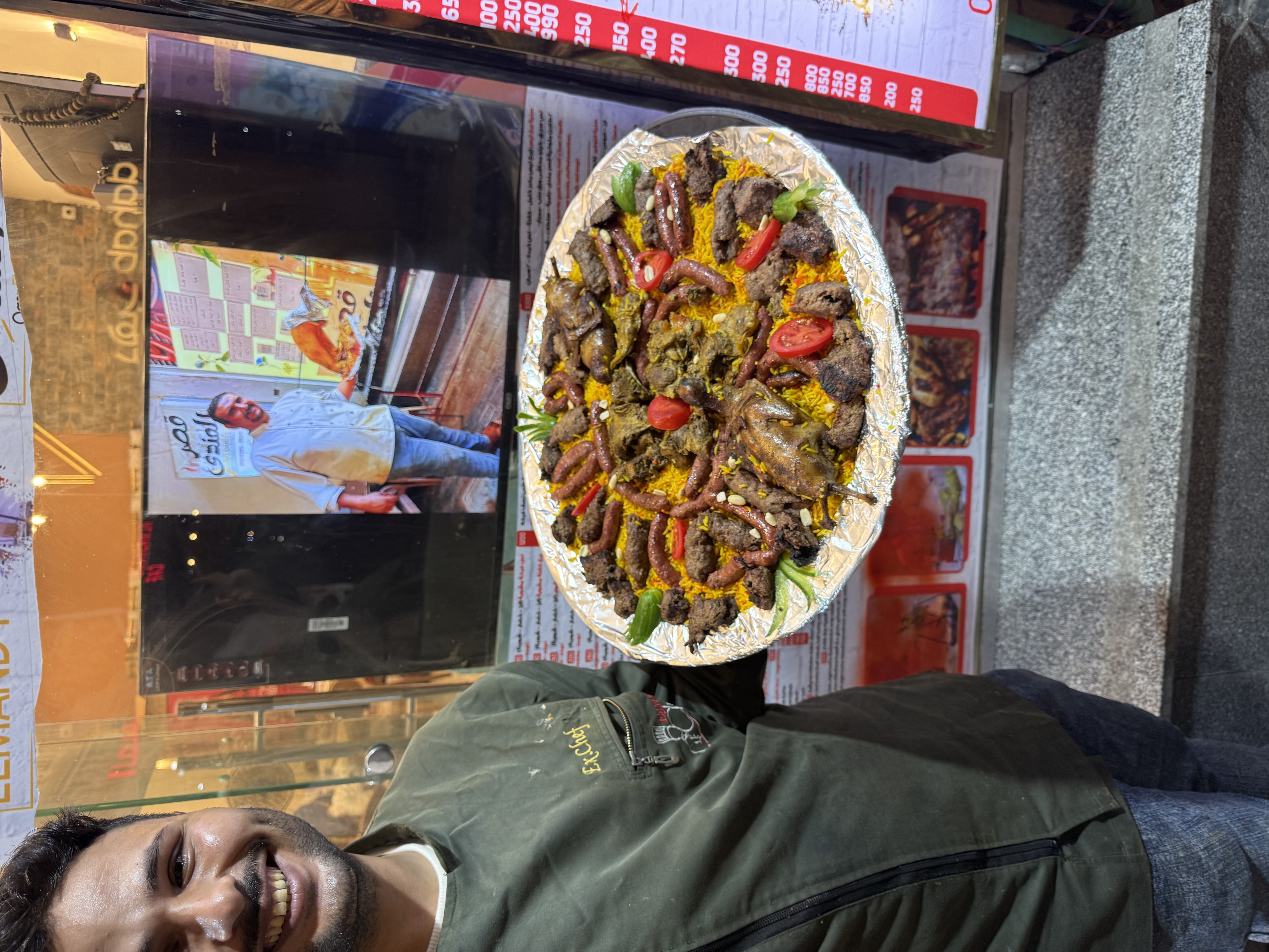 صنية ربع تيس 